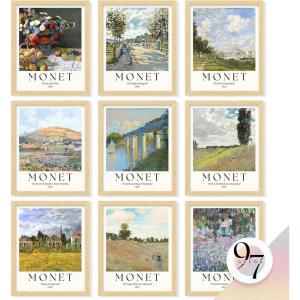 image97 Decor Large 11x14 Claude Monet Wall Art  Claude Monet Prints For Wall Decor Vintage Monet Poster For Room Aesthetic Floral Impressionist Wall Art Eclectic Famous Art Prints For Home UnframedMonet 3