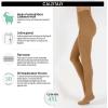 imageCALZITALY Cashmere Wool Tights  Fleece Lined Warm Pantyhose for Women S M L XL XXL 3XL 4XL 150 DENCamel