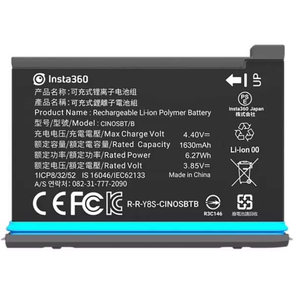 Insta360 ONE X2 Battery 1630mAh