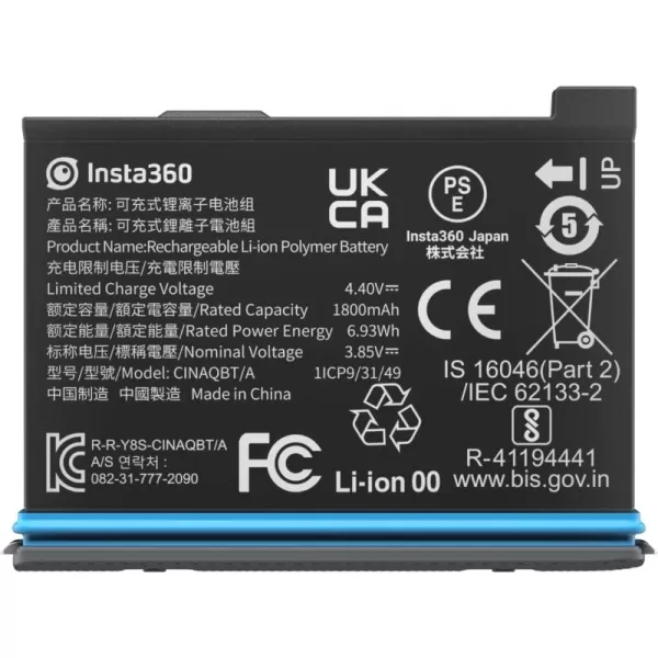 Insta360 X3 Battery