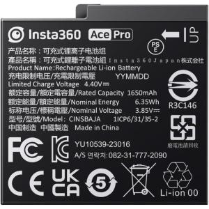 imageInsta360 AceAce Pro Battery