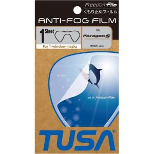 imageTusa Freedom Diving Mask Film AntiFogM1007S